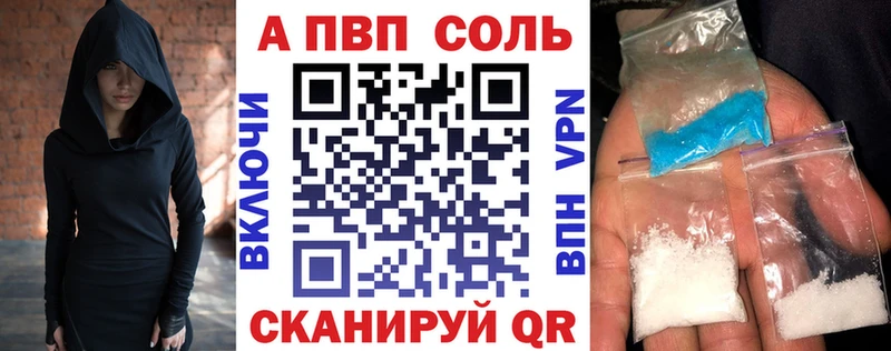 А ПВП VHQ  Купить  Чудово 