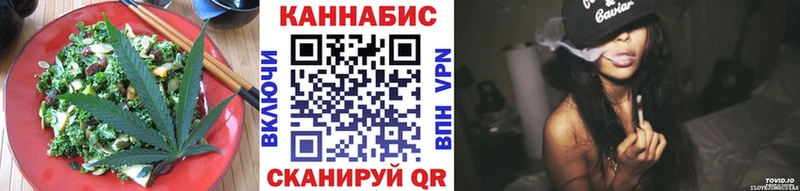 Купить закладки  Чудово  Cannafood конопля 