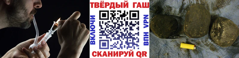 Гашиш ice o lator  Купить где  Чудово 
