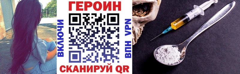 Героин афганец  Купить  Чудово 