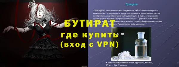 ГАЛЛЮЦИНОГЕННЫЕ ГРИБЫ Лагань
