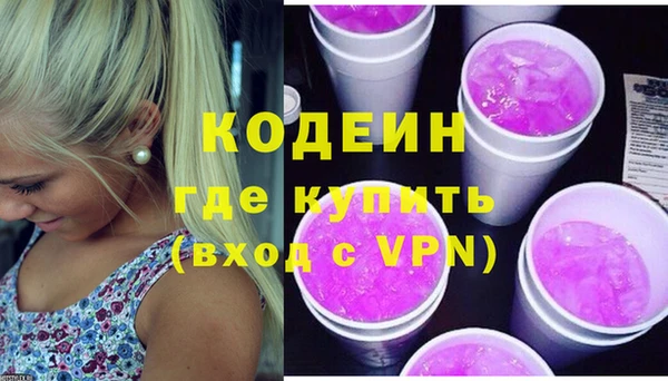 2c-b Лабытнанги