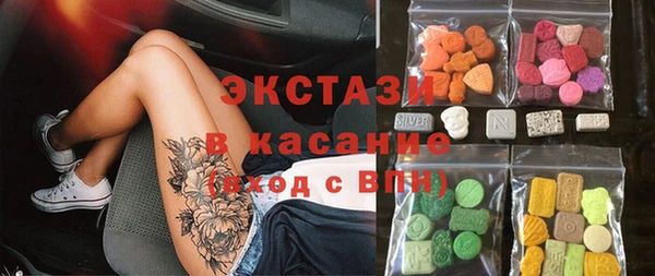 ГАЛЛЮЦИНОГЕННЫЕ ГРИБЫ Лагань