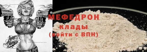 амф Куйбышев