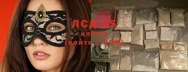 2c-b Лабытнанги