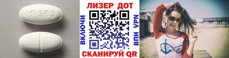 Купить закладки Чудово Лсд 25 экстази ecstasy