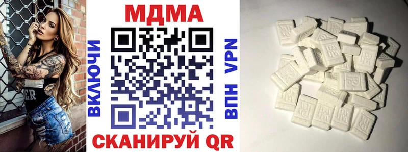 Купить закладки  Чудово  MDMA молли 