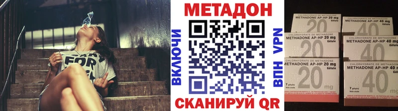 МЕТАДОН белоснежный  Купить  Чудово 
