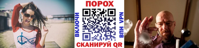 Первитин кристалл  Купить  Чудово 