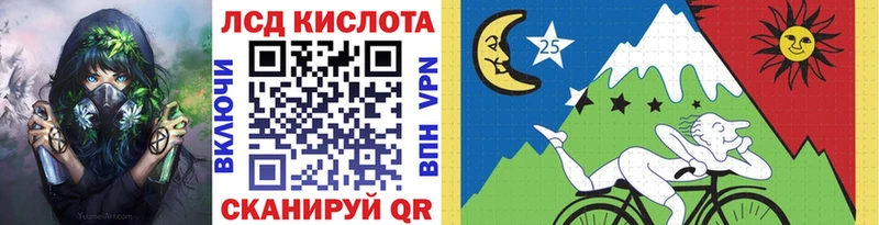 Марки N-bome 1,8мг  Купить  Чудово 