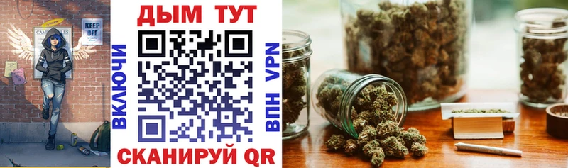 Каннабис White Widow  Купить  Чудово 